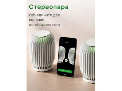 Умная колонка Sber SberBoom (SBDV-00090C) Белый - изображение 6