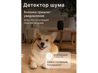 Умная колонка Sber SberBoom (SBDV-00090B) Галактический синий - изображение 3