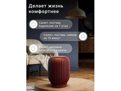 Умная колонка Sber SberBoom (SBDV-00090T) Терракотовый - изображение 3