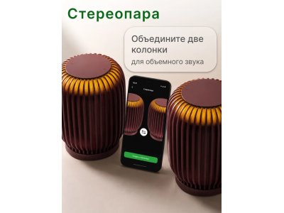 Умная колонка Sber SberBoom (SBDV-00090T) Терракотовый - изображение 5