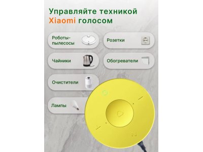 Умная колонка Sber SberBoom Mini 2 (SBDV-00250Y) Электрический желтый - изображение 3