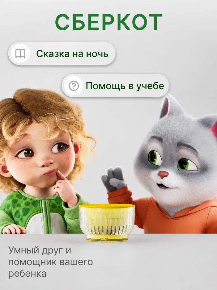 Умная колонка Sber SberBoom Mini 2 (SBDV-00250Y) Электрический желтый