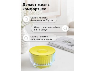 Умная колонка Sber SberBoom Mini 2 (SBDV-00250Y) Электрический желтый - изображение 5