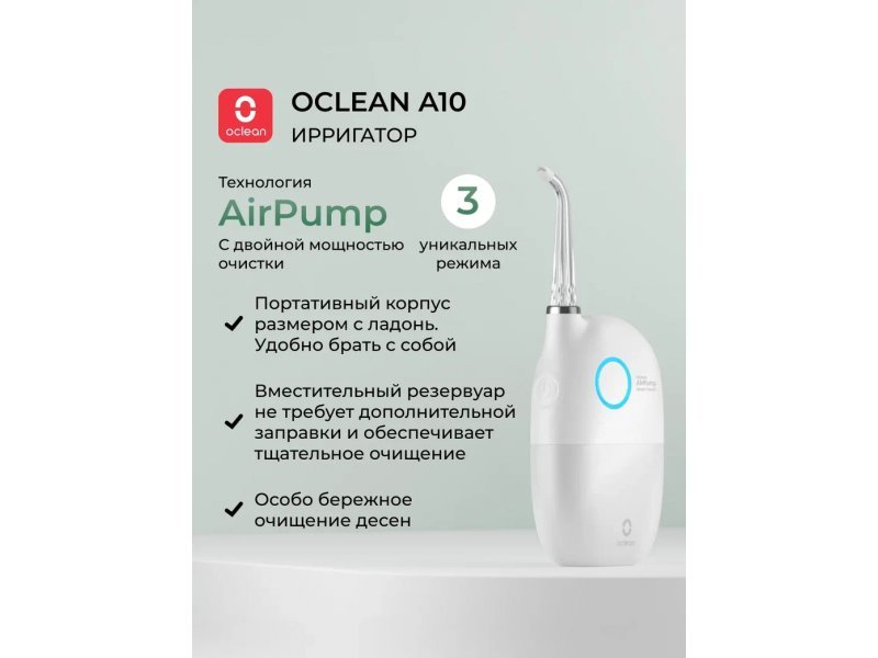 Ирригатор Oclean A10 Серый (W7602) (уцененный товар)