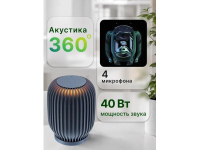Умная колонка Sber SberBoom (SBDV-00090S) Тёмно-серый - изображение 3