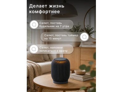 Умная колонка Sber SberBoom (SBDV-00090S) Тёмно-серый - изображение 4