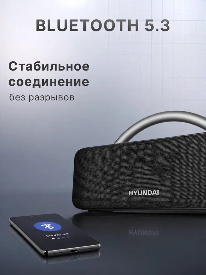Колонка портативная Hyundai Select H-PS1028