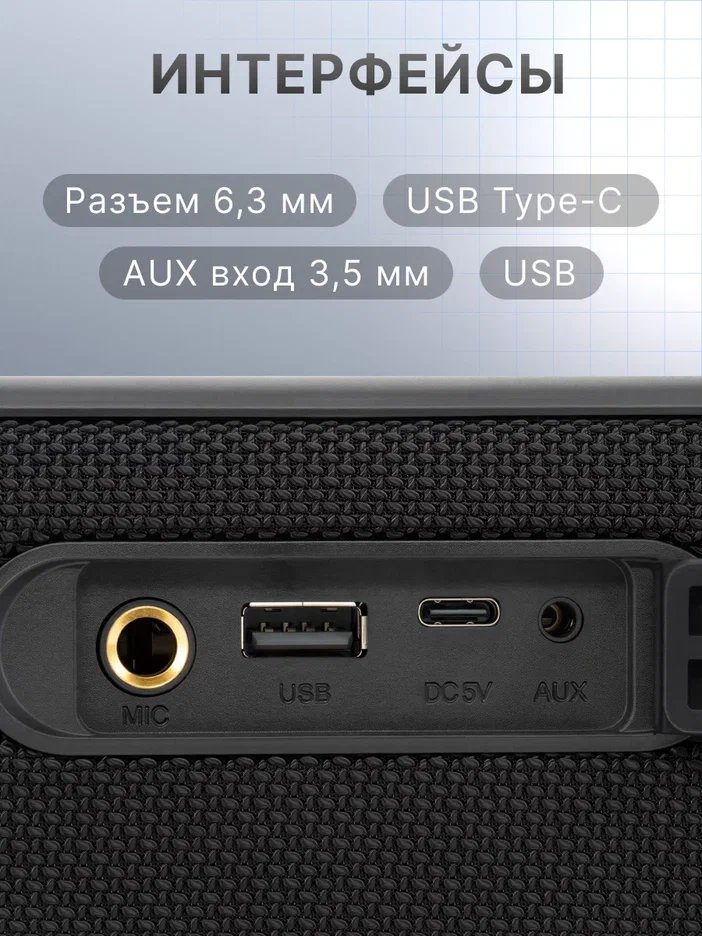 Колонка портативная Hyundai Select H-PS1028