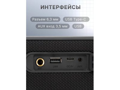 Колонка портативная Hyundai Select H-PS1028 - изображение 9