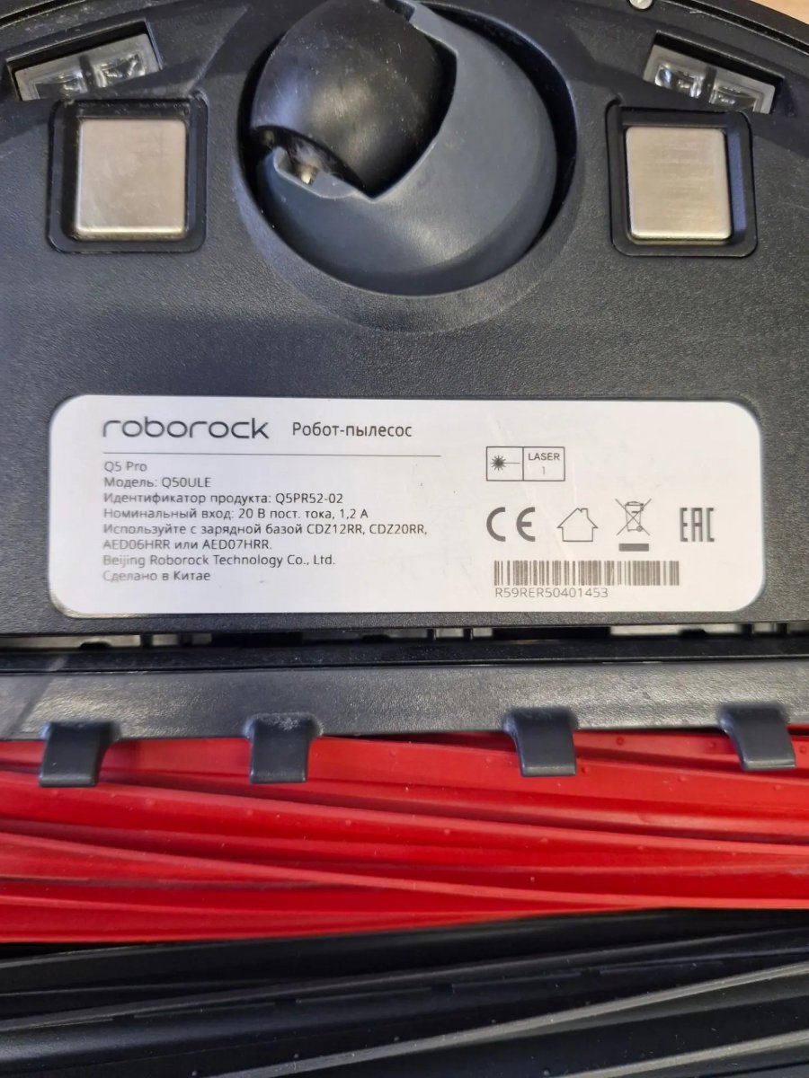 Робот-пылесос Roborock Q5 Pro (RU), черный (уцененный товар)