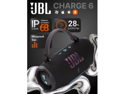 Портативная акустика JBL CHARGE 6 черный, оранжевый (JBLCHARGE6BLKOR) - изображение 1