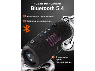 Портативная акустика JBL CHARGE 6 черный, оранжевый (JBLCHARGE6BLKOR) - изображение 2