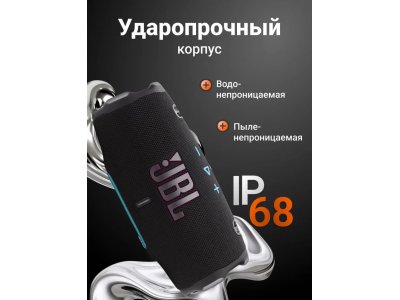 Портативная акустика JBL CHARGE 6 черный, оранжевый (JBLCHARGE6BLKOR) - изображение 3