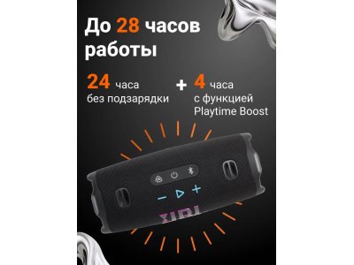 Портативная акустика JBL CHARGE 6 черный, оранжевый (JBLCHARGE6BLKOR) - изображение 4