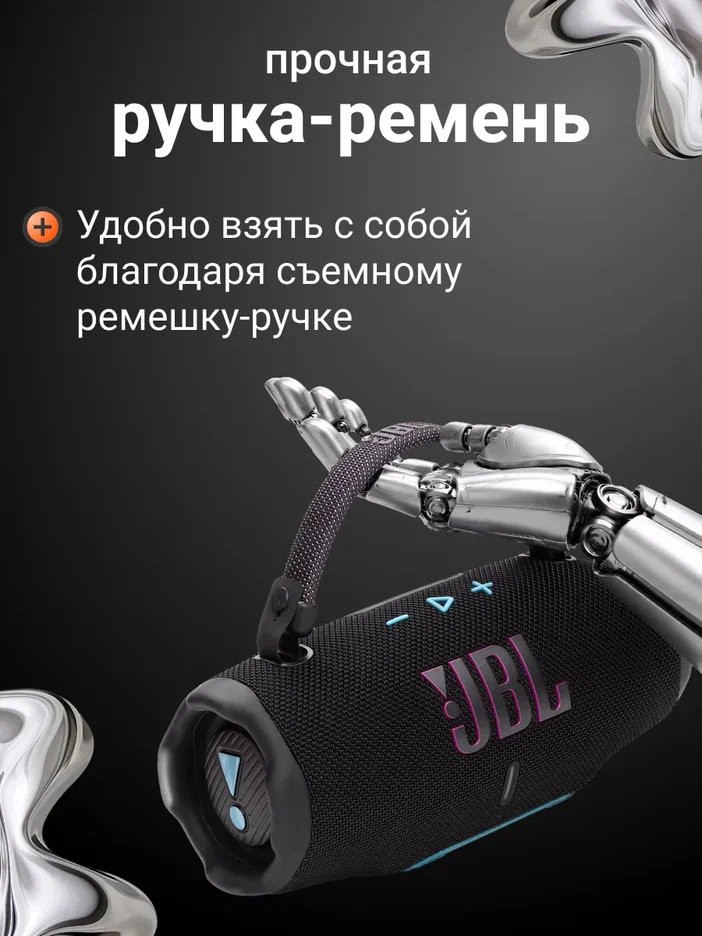 Портативная акустика JBL CHARGE 6 черный, оранжевый (JBLCHARGE6BLKOR)