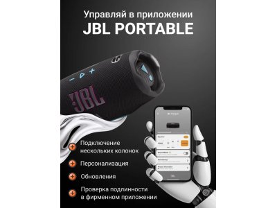 Портативная акустика JBL CHARGE 6 черный, оранжевый (JBLCHARGE6BLKOR) - изображение 9
