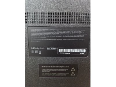 Яндекс ТВ Станция Бэйсик 50 с Алисой YNDX-00075 ( уцененный товар) - изображение 4
