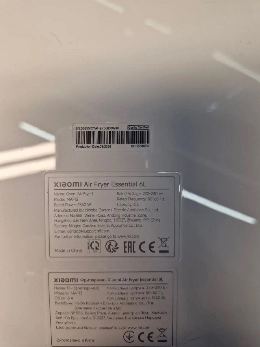 Аэрогриль Xiaomi Air Fryer Essential 6L, для РФ( уцененный товар)