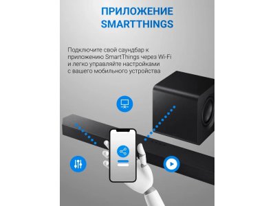 Саундбар Samsung HW-Q800H/PY 5.1.2 c cабвуфером (2026) - изображение 9