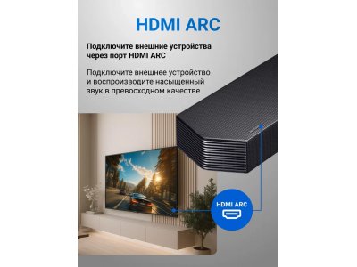 Саундбар Samsung HW-Q930H/PY 9.1.4 с сабвуфером и тыловыми колонками (2026) - изображение 5