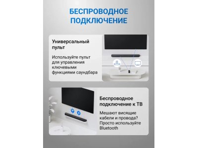 Саундбар Samsung HW-Q930H/PY 9.1.4 с сабвуфером и тыловыми колонками (2026) - изображение 6