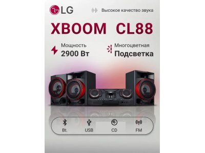 Музыкальный центр LG XBOOM CL88 (CL88.DRUSLLX)