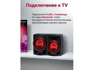 Музыкальный центр LG XBOOM CL88 (CL88.DRUSLLX) - изображение 7