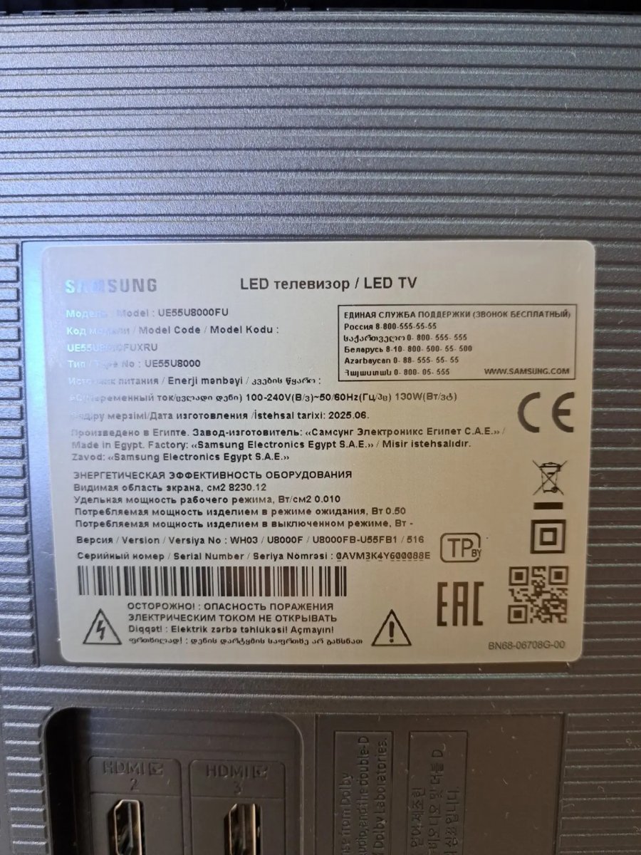 Телевизор Samsung UE55U8000FUXRU ( уцененный товар)