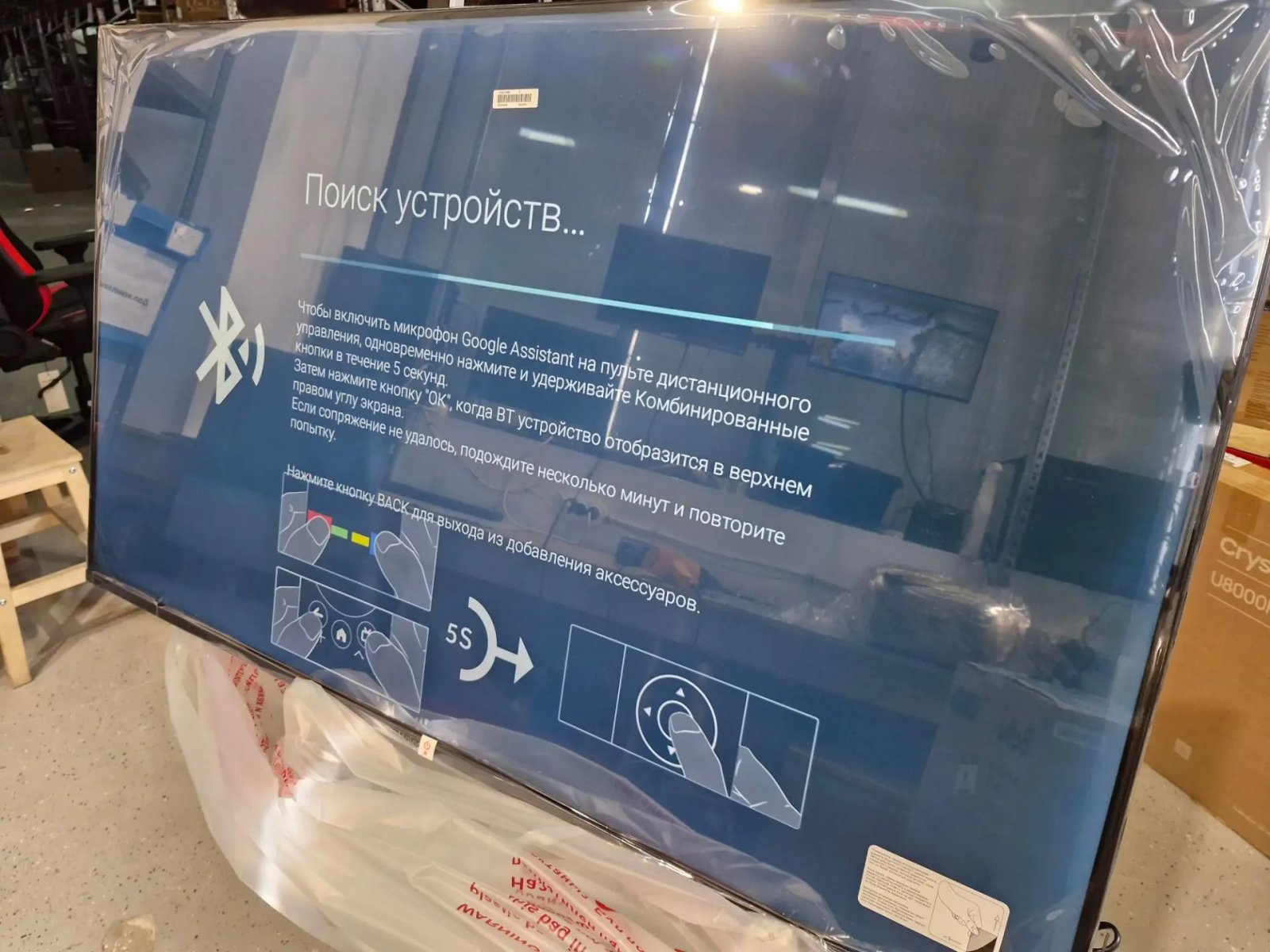 Телевизор Haier 55 SMART TV DX LED, черный ( уцененный товар)