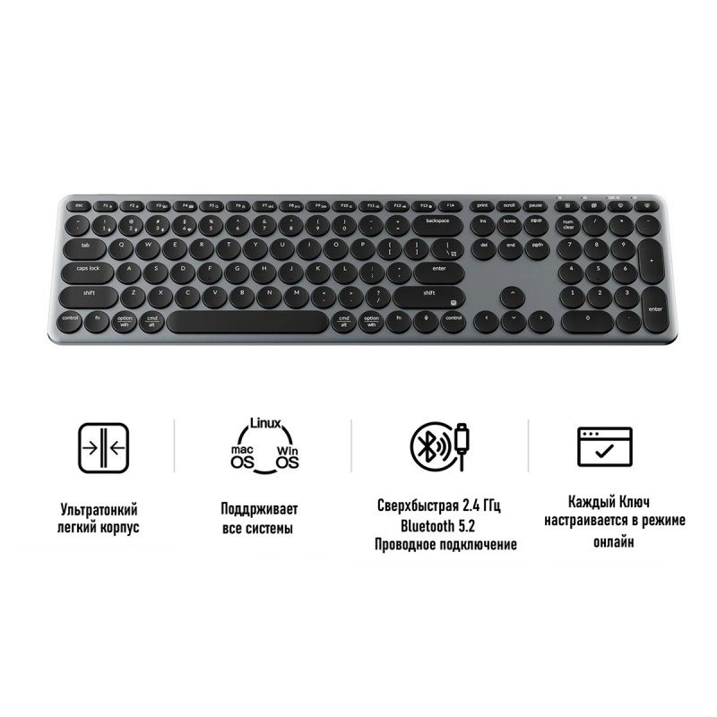 Беспроводная ультратонкая клавиатура Keychron B5 Pro, 112 клавиш, ножничные переключатели, цвет Space Gray (B5P-K1-RU)