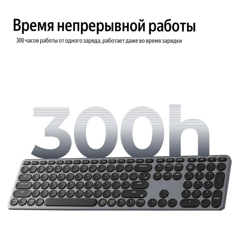 Беспроводная ультратонкая клавиатура Keychron B5 Pro, 112 клавиш, ножничные переключатели, цвет Space Gray (B5P-K1-RU)