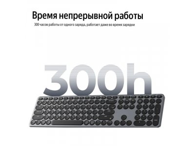 Беспроводная ультратонкая клавиатура Keychron B5 Pro, 112 клавиш, ножничные переключатели, цвет Space Gray (B5P-K1-RU) - изображение 4