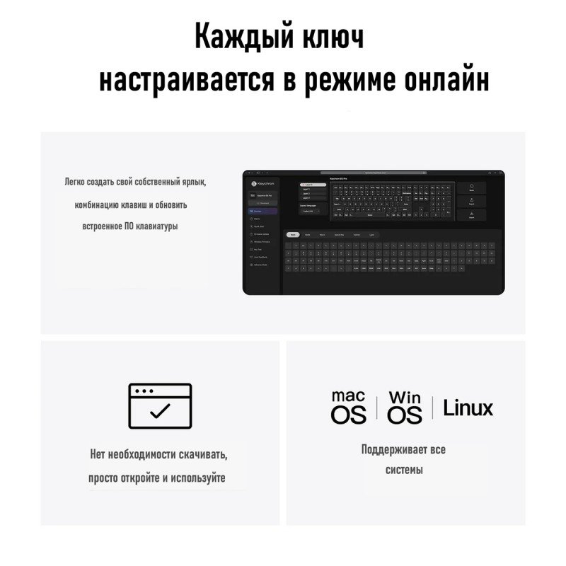 Беспроводная ультратонкая клавиатура Keychron B5 Pro, 112 клавиш, ножничные переключатели, цвет Space Gray (B5P-K1-RU)