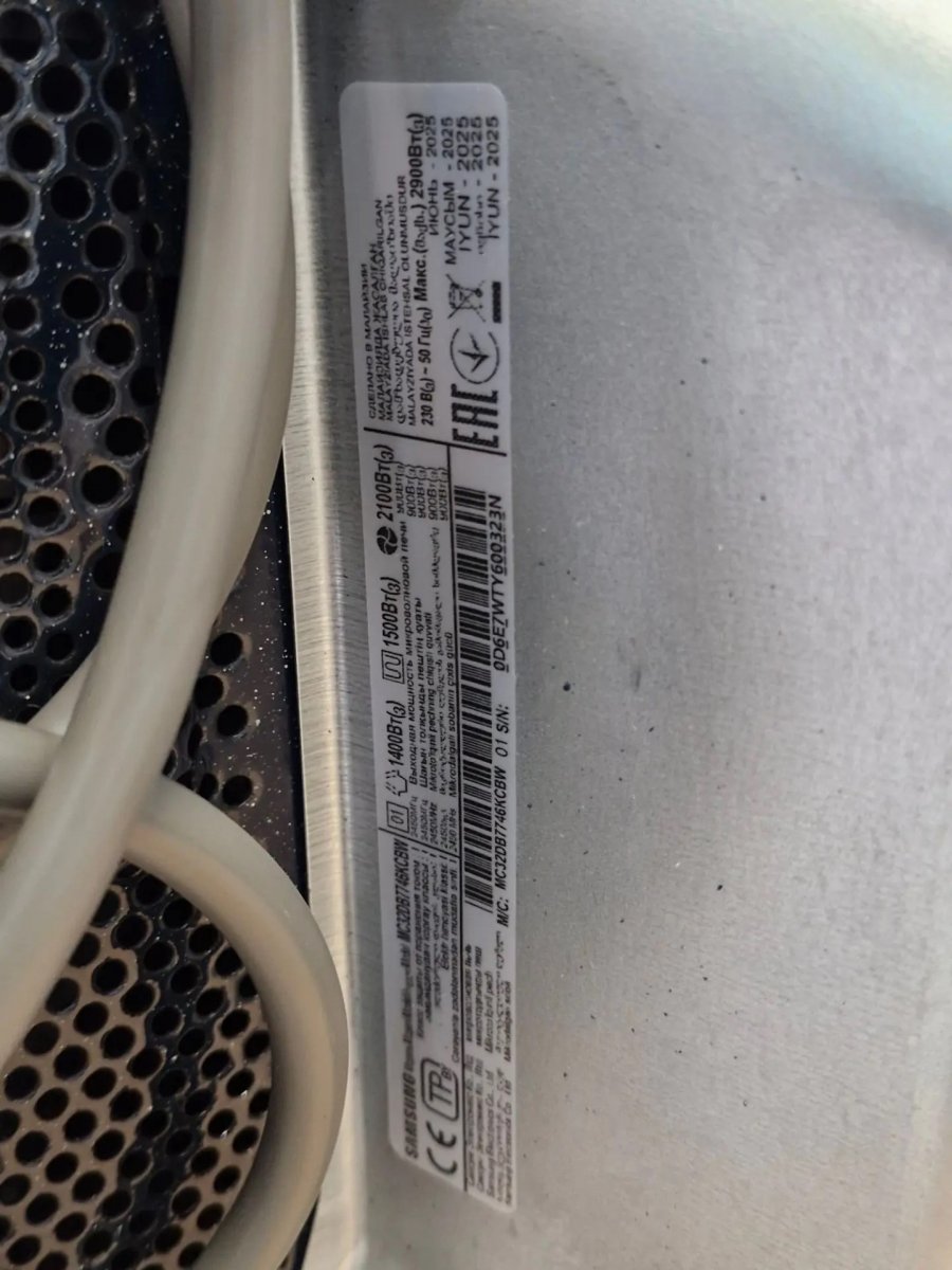 Микроволновая печь Samsung MC32DB7746KCBW, 900Вт, 32л, антрацит( уцененный товар)