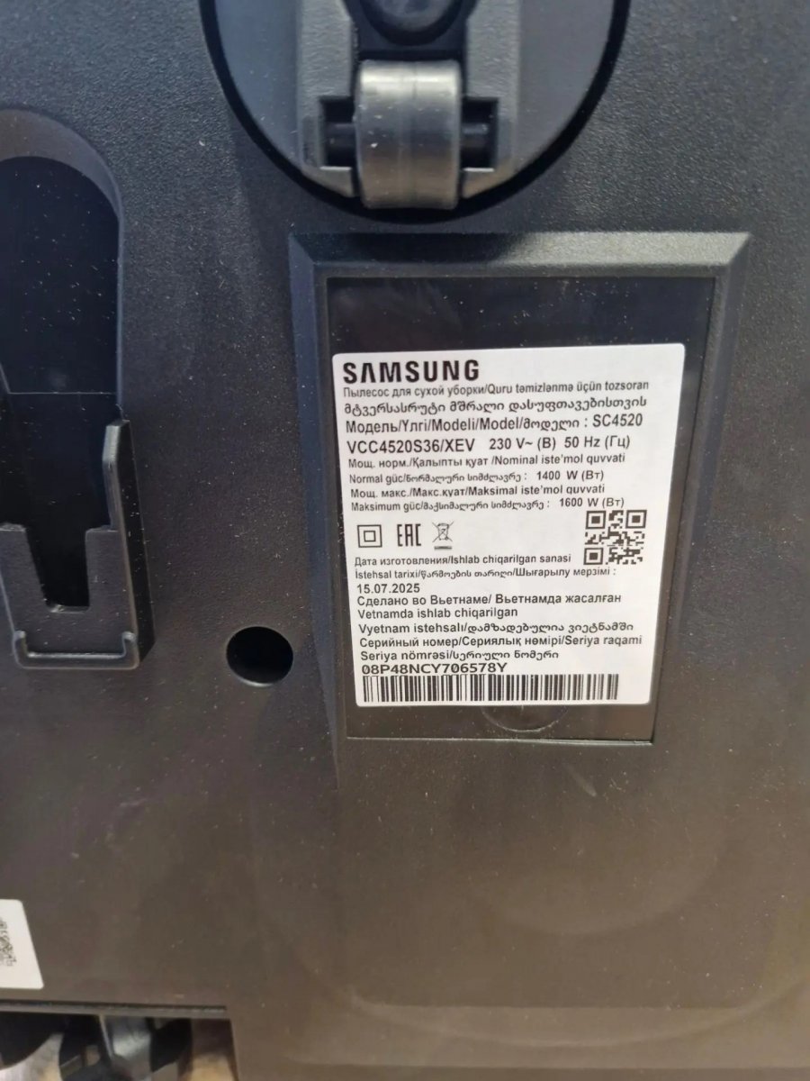 Пылесос с контейнером для пыли Samsung VCC4520S36/XEV( уцененный товар)