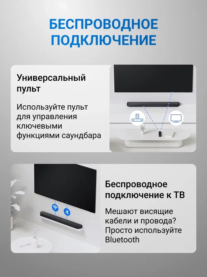 Саундбар Samsung HW-Q990H/PY 11.1.4 с сабвуфером и тыловыми колонками (2026)