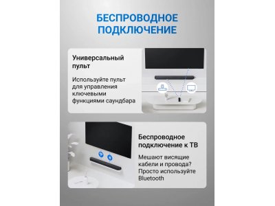 Саундбар Samsung HW-Q990H/PY 11.1.4 с сабвуфером и тыловыми колонками (2026) - изображение 7