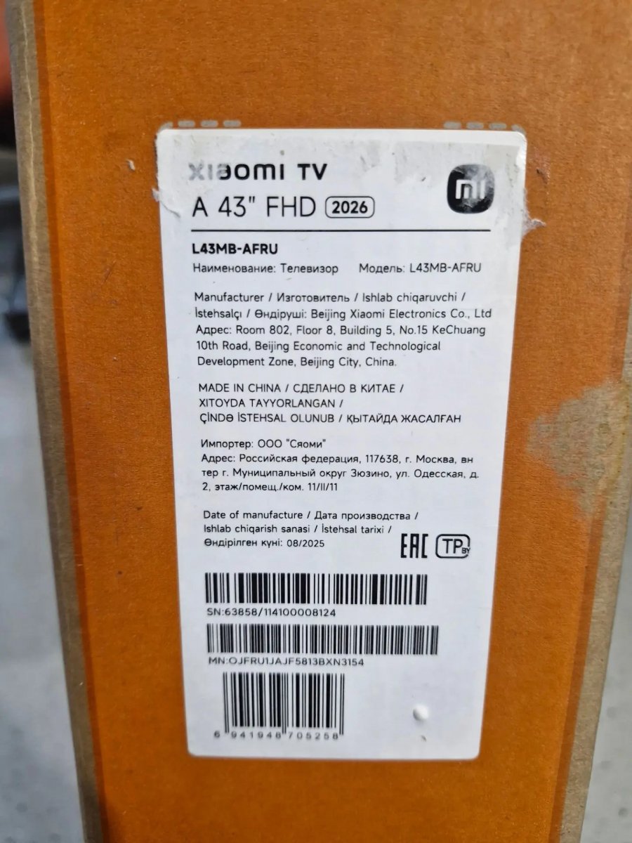Телевизор Xiaomi TV A 43 FHD 2026 (L43MB-AFRU)( уцененный товар)
