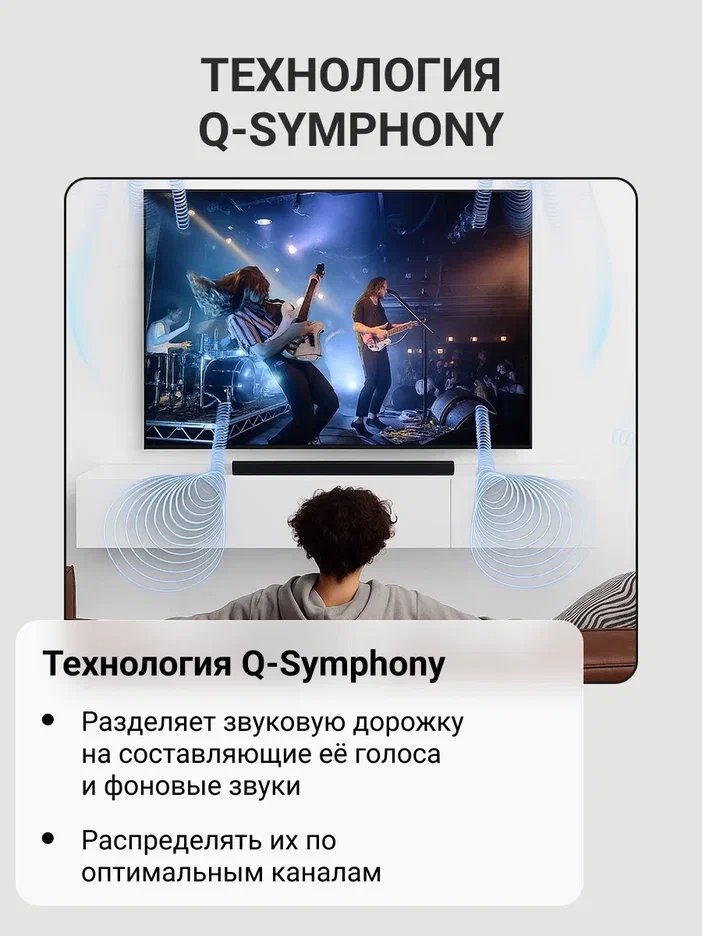 Саундбар Samsung HW-Q600H/PY 3.1.2 160Вт+160Вт черный