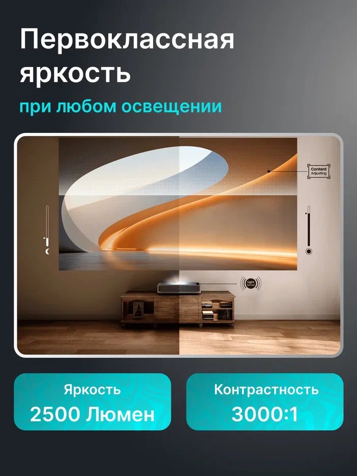 Проектор Hisense PT1
