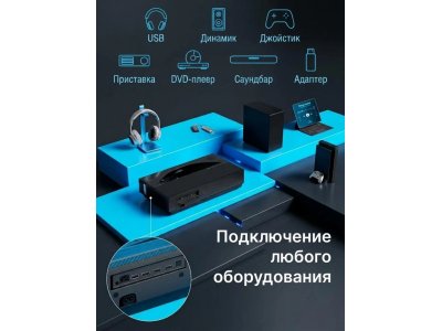 Проектор Hisense PT1 - изображение 5