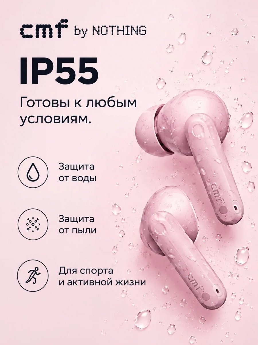 Наушники Nothing CMF Buds Pro 2 (2026 New Edition) Pink (A1060017)