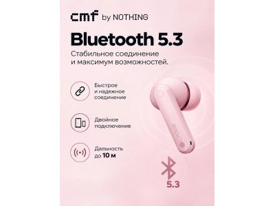 Наушники Nothing CMF Buds Pro 2 (2026 New Edition) Pink (A1060017) - изображение 6