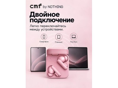 Наушники Nothing CMF Buds Pro 2 (2026 New Edition) Pink (A1060017) - изображение 7