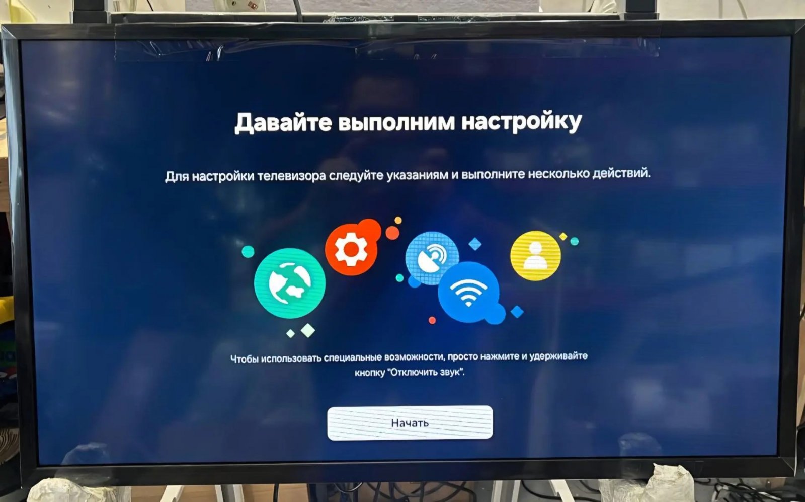 Телевизор Samsung UE32H5000FUXRU( уцененный товар)