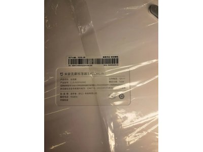 Увлажнитель воздуха Mijia Smart Evaporative Humidifier Pro EU (BHR082TEU)( уцененный товар) - изображение 3